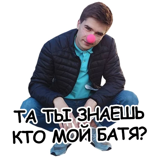 Стикер GROUP015253 - 1