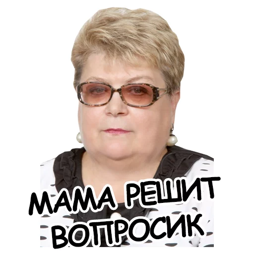 Sticker GROUP015253 - 1