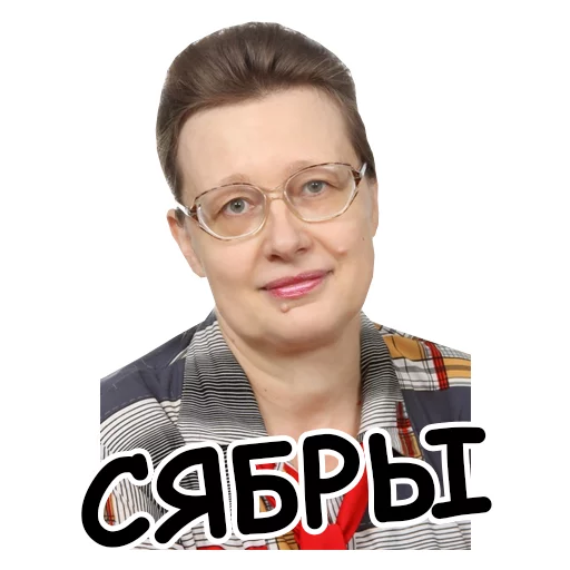 Sticker GROUP015253 - 1