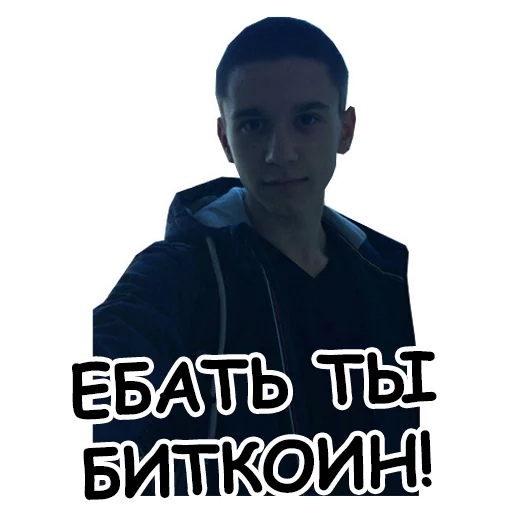 Sticker GROUP015253 - 1