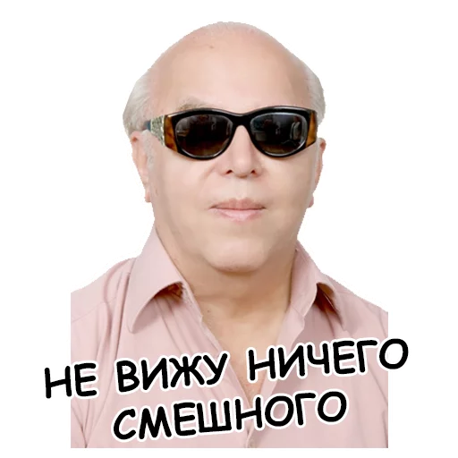 Стикер GROUP015253 - 1