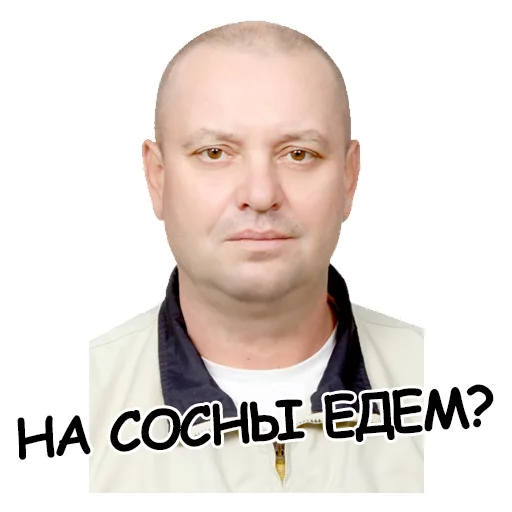 Sticker GROUP015253 - 1