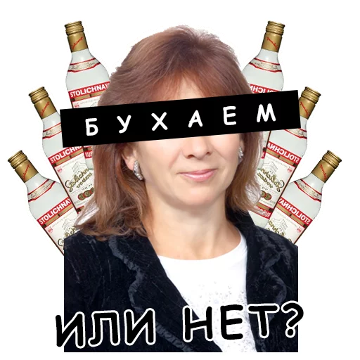 Sticker GROUP015253 - 1