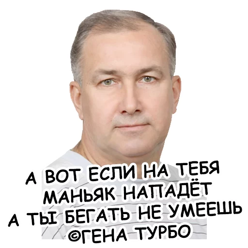 Стикер GROUP015253 - 1