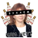 Sticker GROUP 0512-53 - 1