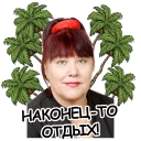 Sticker GROUP 0512-53 - 2