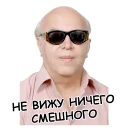 Sticker GROUP 0512-53 - 5