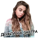 Sticker GROUP 0512-53 - 3