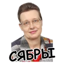 Sticker GROUP 0512-53 - 8