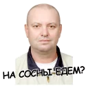 Sticker GROUP 0512-53 - 4