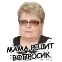 Sticker GROUP 0512-53 - 9