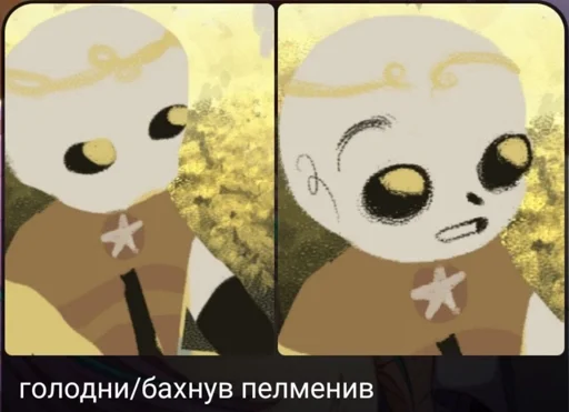 Мой стикерпак @moyi_stikery_bot - 