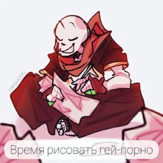 Стикер Мой стикерпак @moyi_stikery_bot - 1