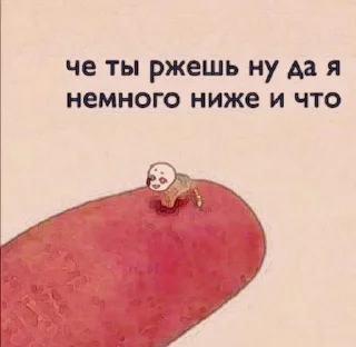 Стикер Мой стикерпак @moyi_stikery_bot - 6