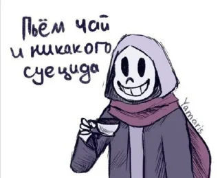 Стикер Мой стикерпак @moyi_stikery_bot - 0