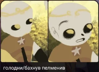 Стикер Мой стикерпак @moyi_stikery_bot - 2