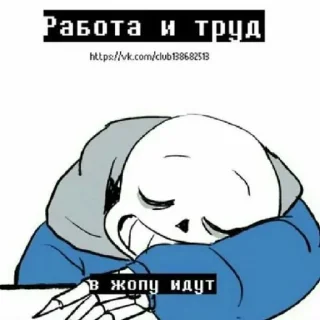 Стикер Мой стикерпак @moyi_stikery_bot - 10