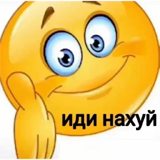 Стикер Больше стикеров 👉🏻 @stickertg4 - 7