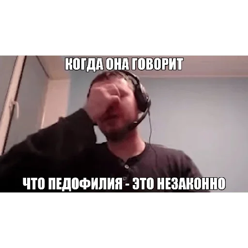 человеческое лицо мужчина скриншот