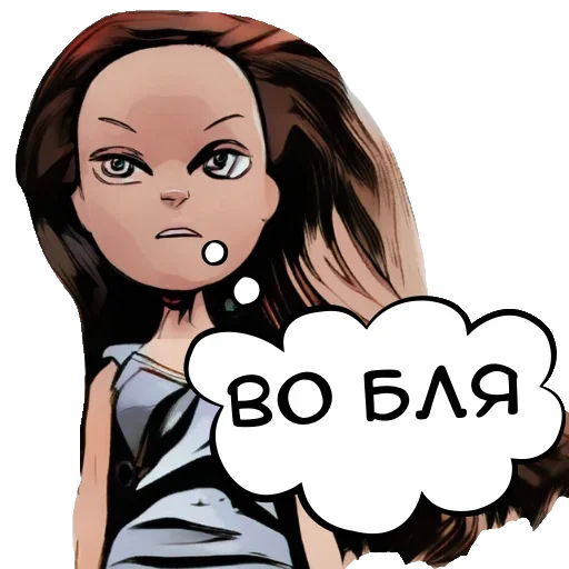 Sticker GSZUpUZGgL_by_stickers_stealer_bot - 1