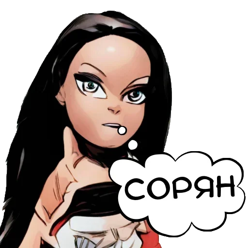 Sticker GSZUpUZGgL_by_stickers_stealer_bot - 1