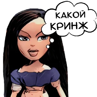 Sticker Больше стикеров 👉🏻 @stickertg4 - 8