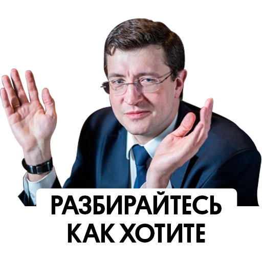 человеческое лицо Человек одежда