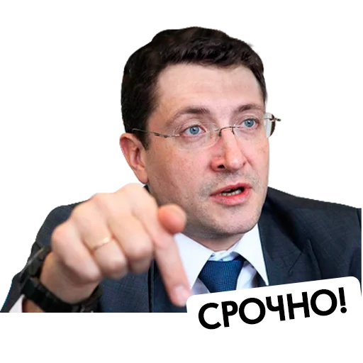 человеческое лицо Человек одежда