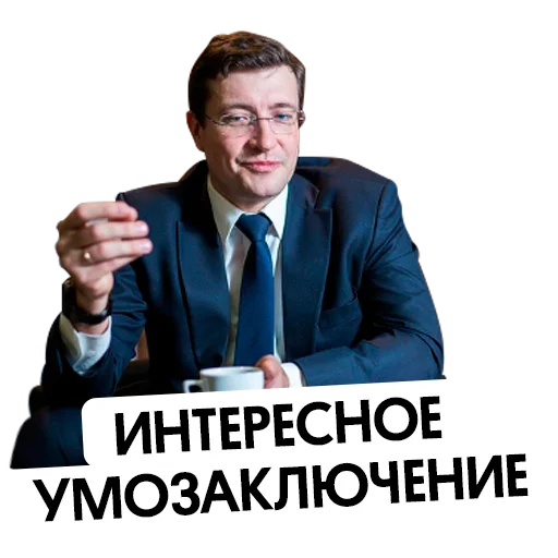 человеческое лицо одежда Человек