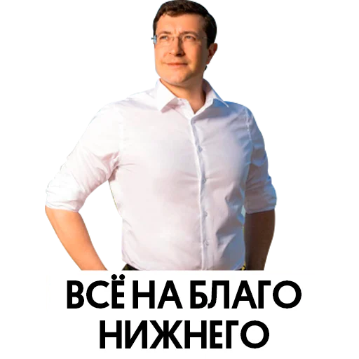 рубашка одежда Человек
