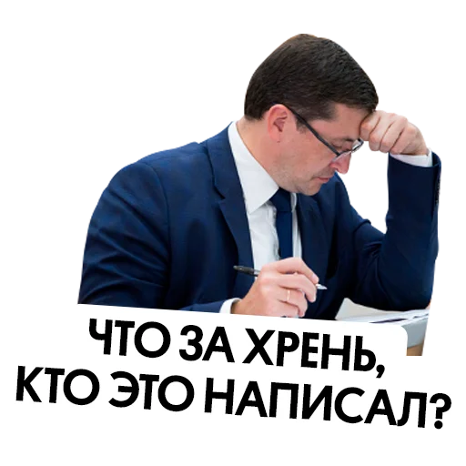 одежда человеческое лицо мужчина