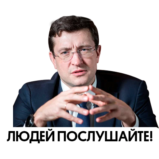 человеческое лицо Человек одежда