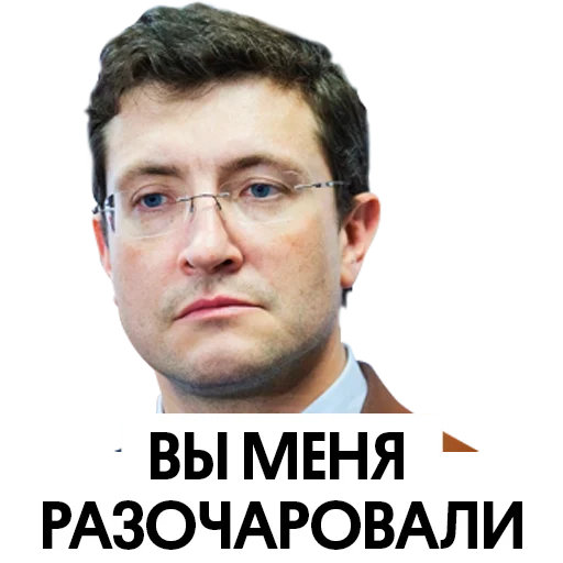 человеческое лицо мужчина очки