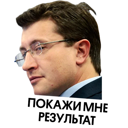 человеческое лицо очки мужчина