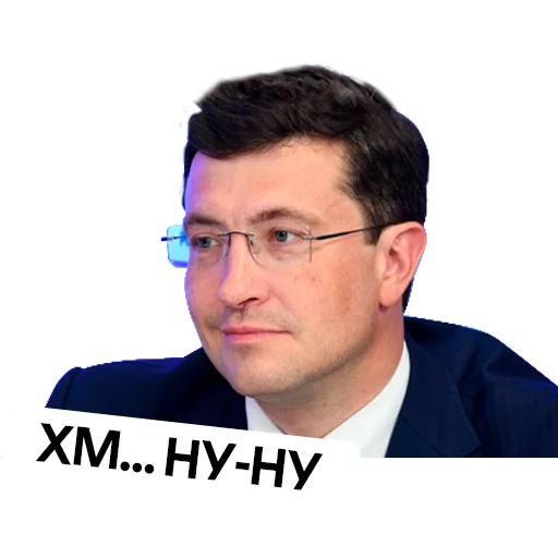 человеческое лицо очки подбородок