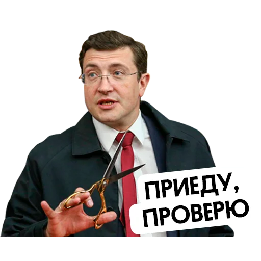 одежда человеческое лицо Человек