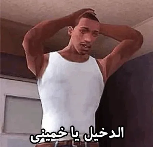 Стикер @SenPaiPath • GTA حق - 10