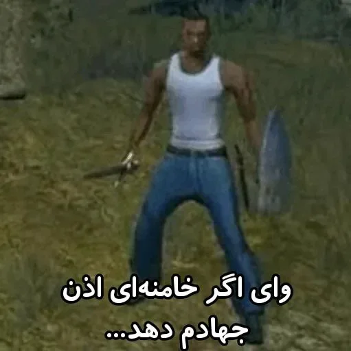 @SenPaiPath • GTA حق - 