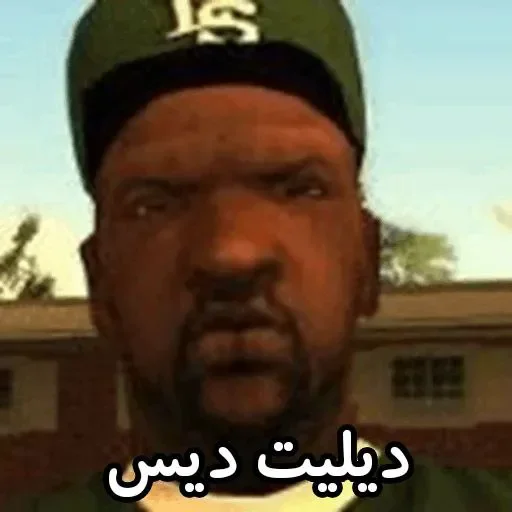 Стикер @SenPaiPath • GTA حق - 1