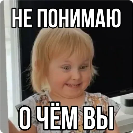 Стикер GTDUEDWAUN_by_sticker_v_bot - 1