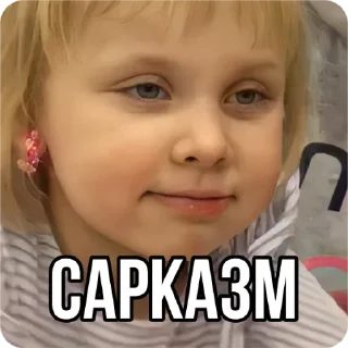 Стикер Стикеры тут: @stikeryv - 2