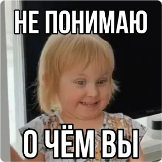 Стикер Стикеры тут: @stikeryv - 4