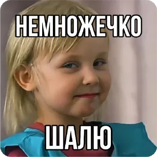 Стикер Стикеры тут: @stikeryv - 3