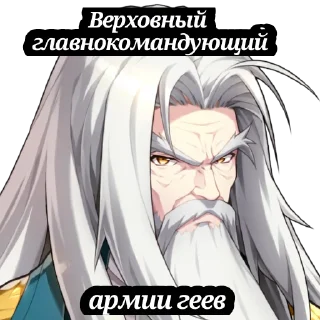 Стикер Guardian_Tales_Irony - 1