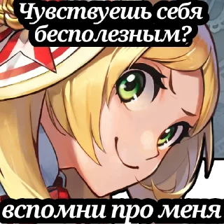 Стикер Guardian_Tales_Irony - 2