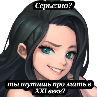 Стикер Guardian_Tales_Irony - 6