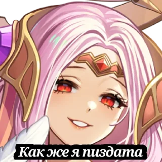 Стикер Guardian_Tales_Irony - 11