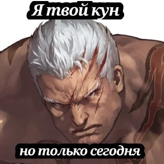 Стикер Guardian_Tales_Irony - 9