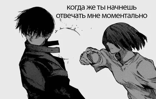 Sticker GTXqkKGhjATOO_by_stickers_stealer_bot - 1