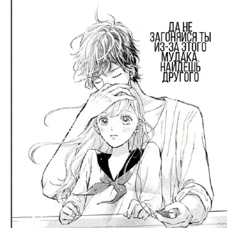 Sticker Стикеры👉 @stikeru7777 - 7